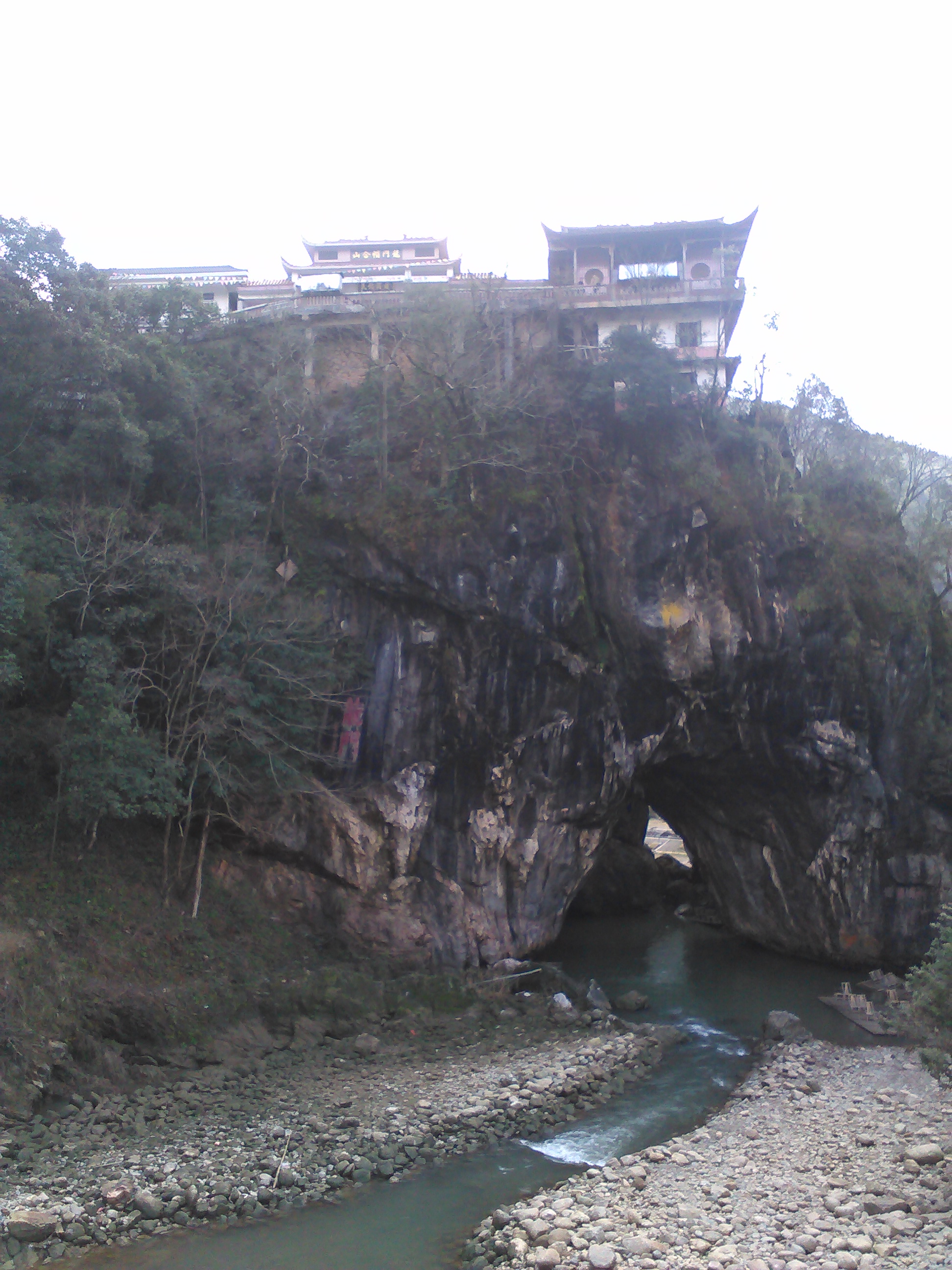 汀江源龙门风景区