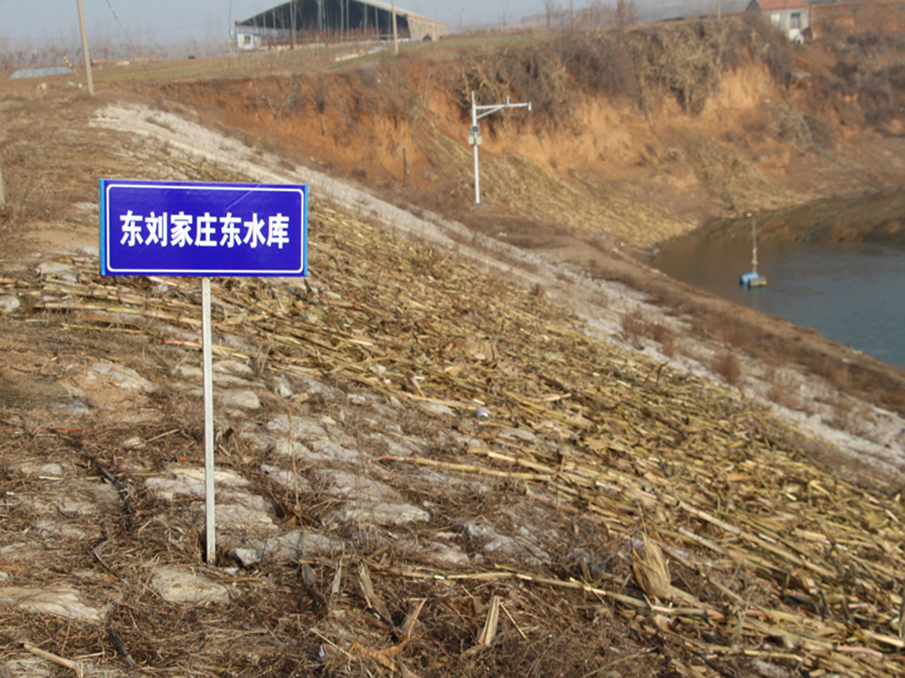 东刘家庄东水库