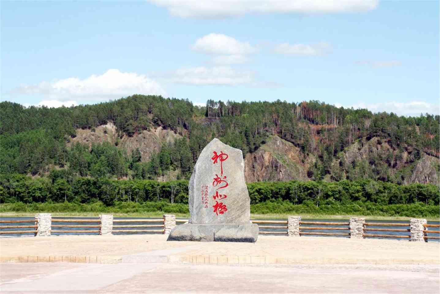 神洲北极石景区