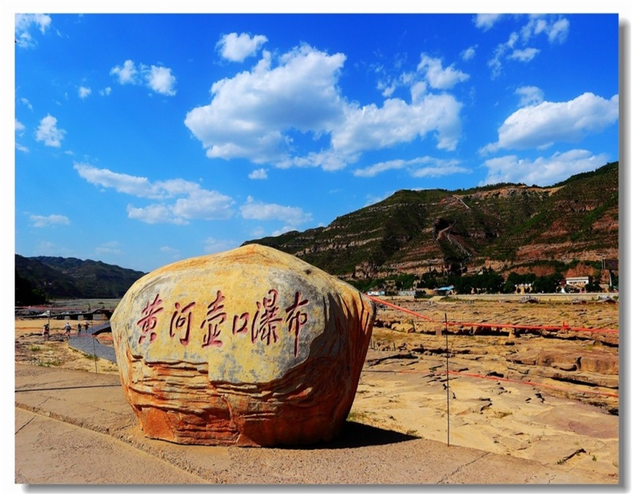 宜川县黄河壶口瀑布风景区