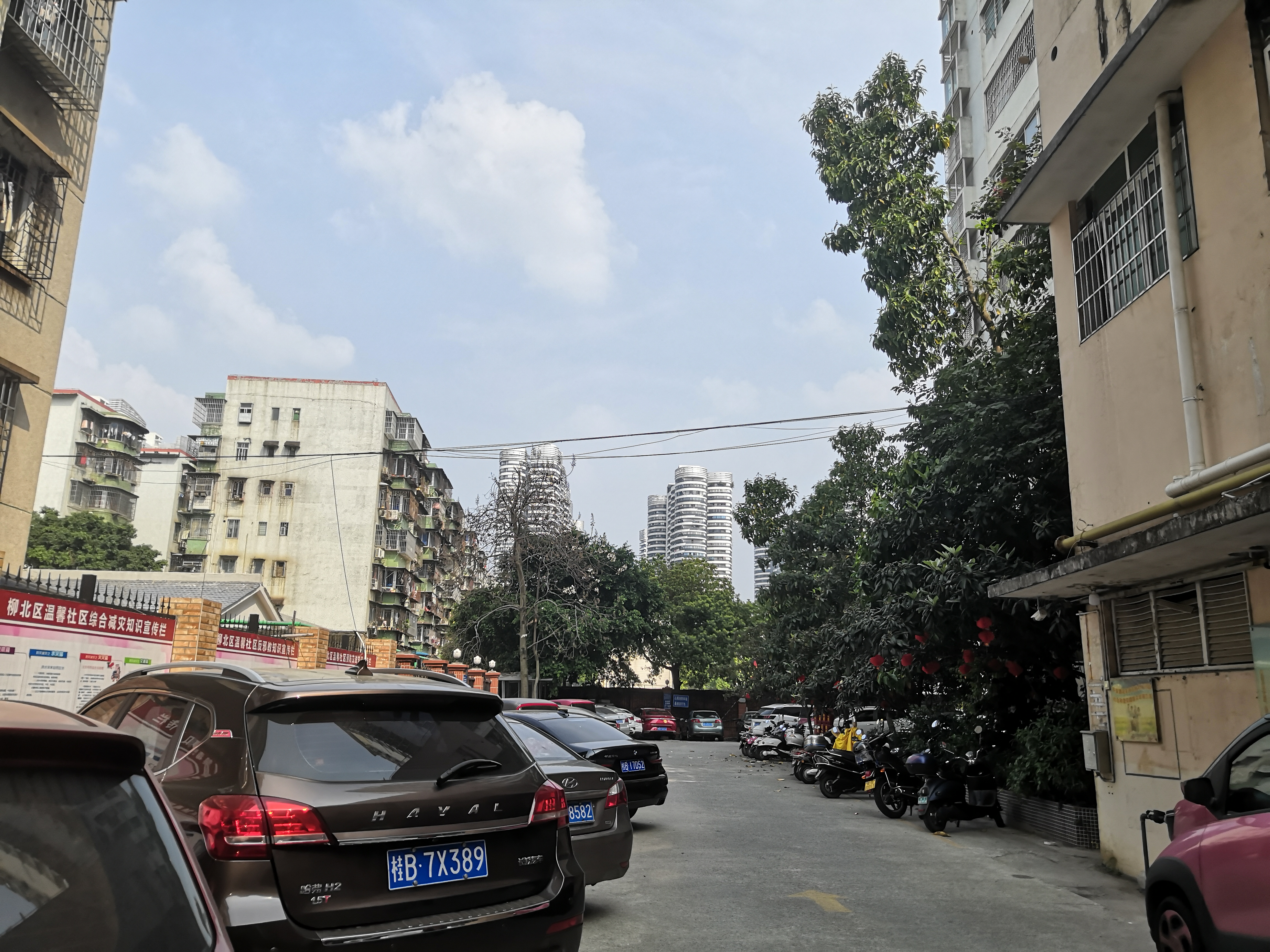 跃进街道