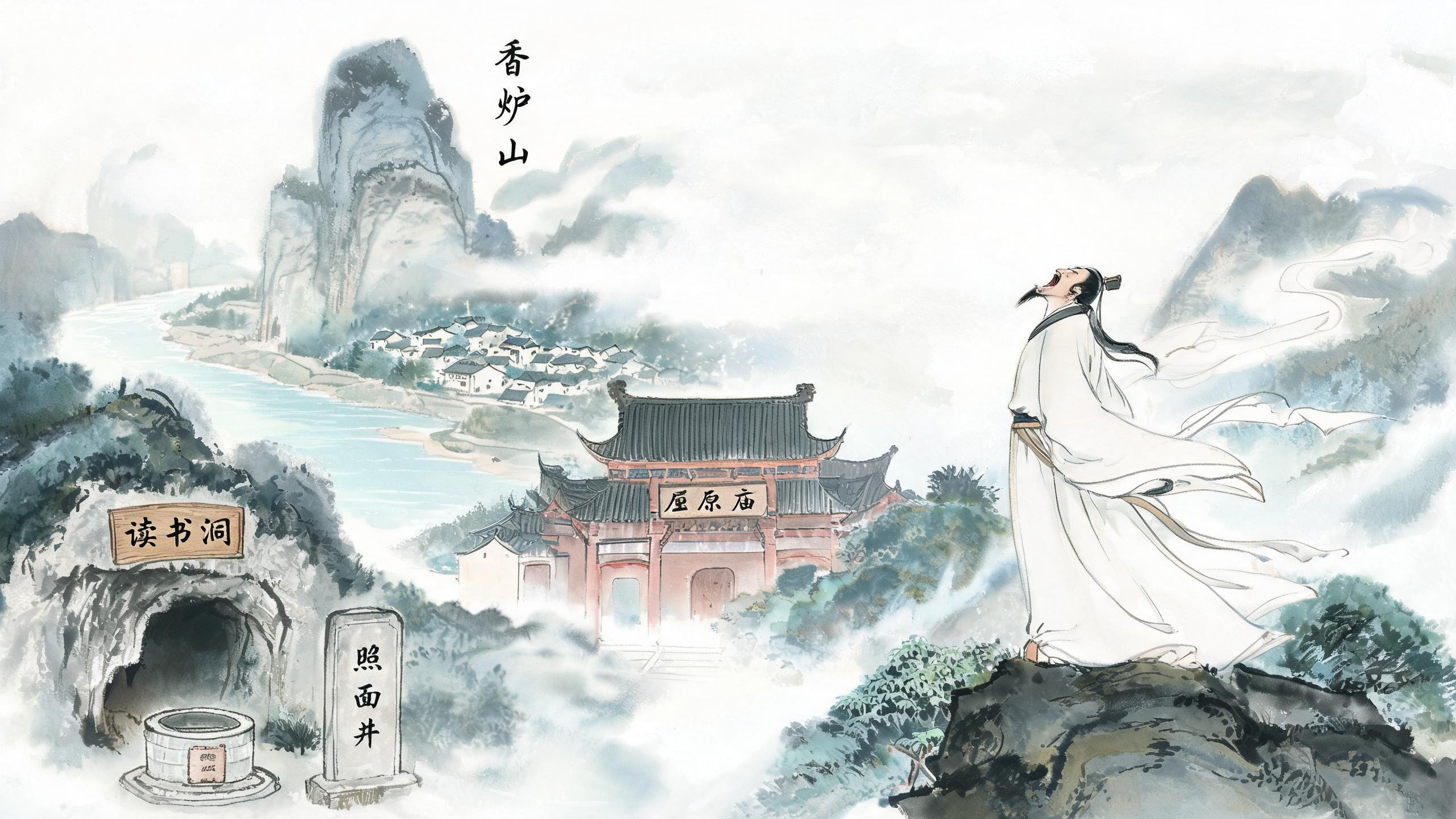 乐平里:屈原诞生的三峡秘境,