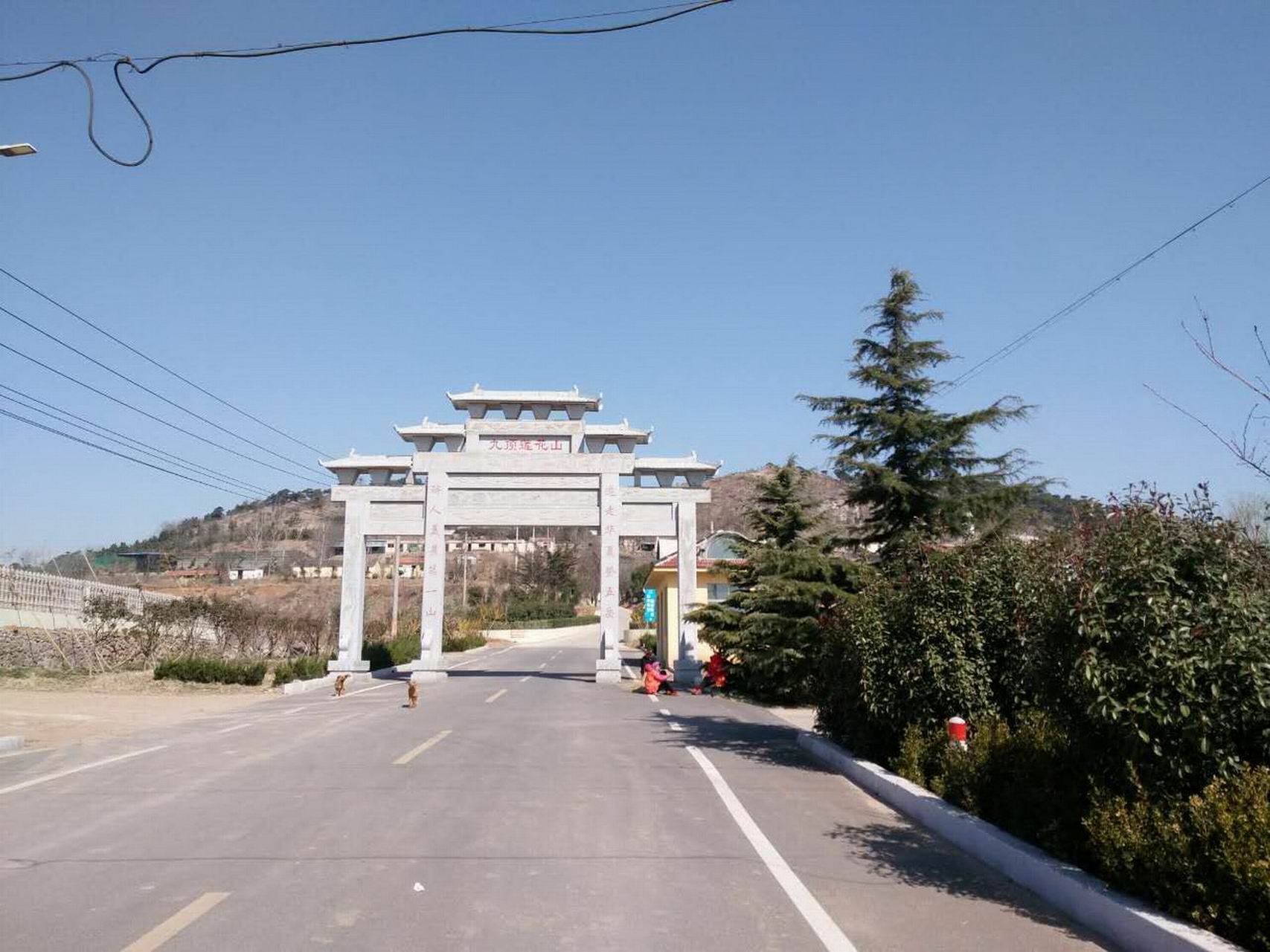 青岛九顶莲花山风景区