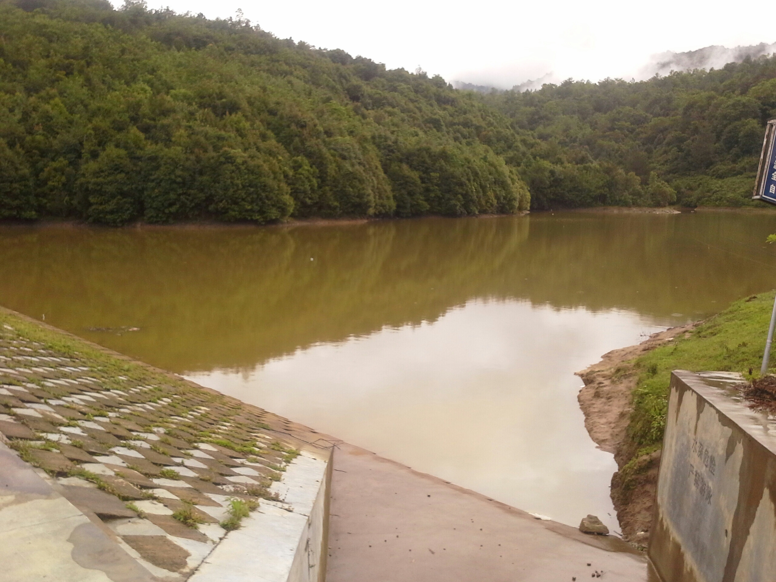 三岔河水库