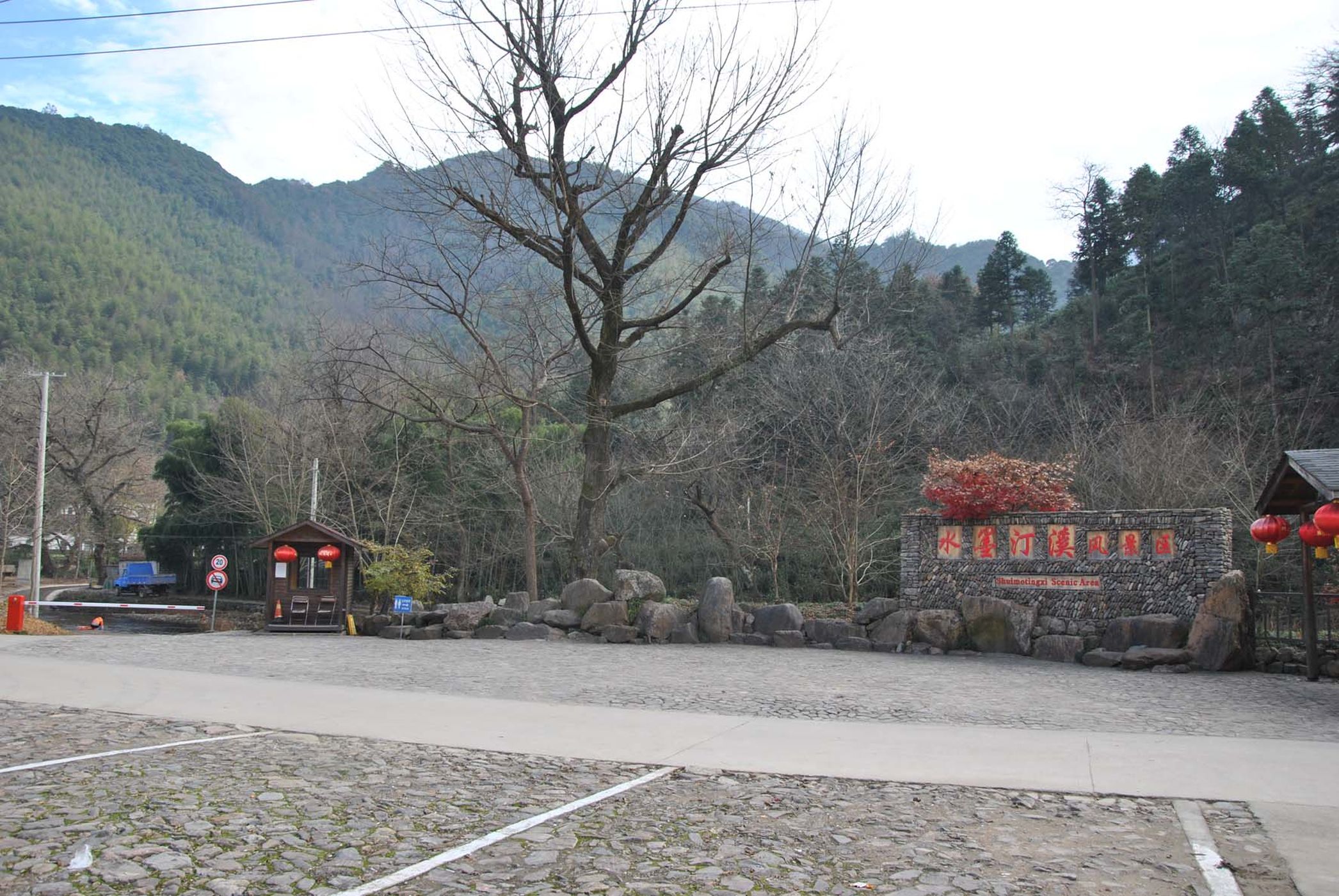 水墨汀溪风景区