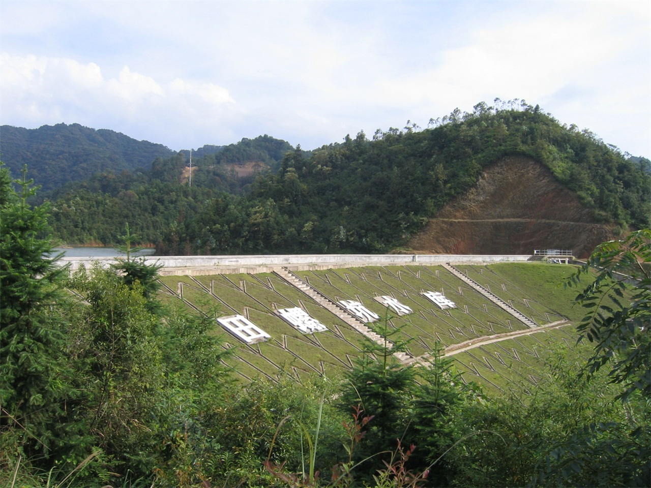 田螺坑水库