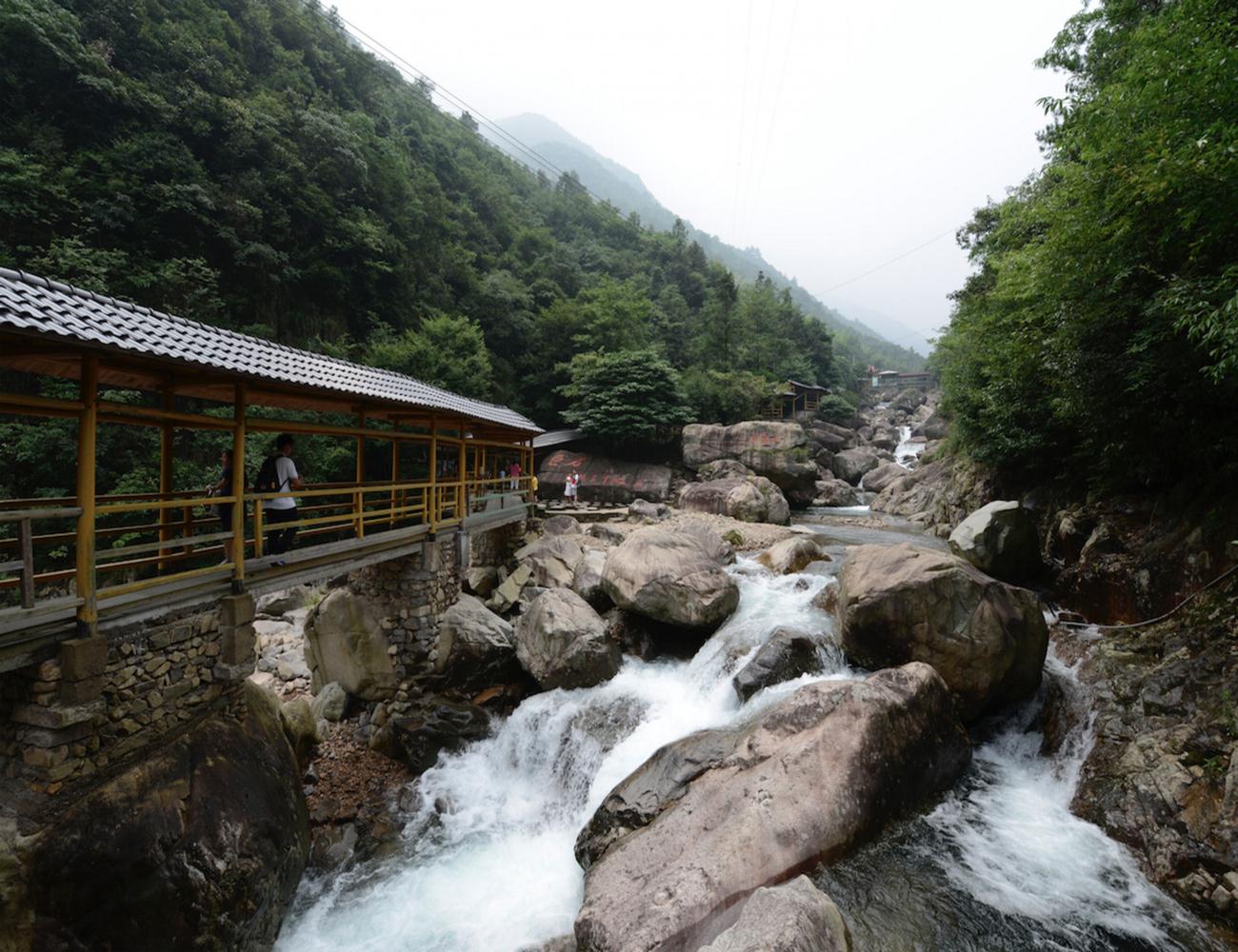 天目大峡谷