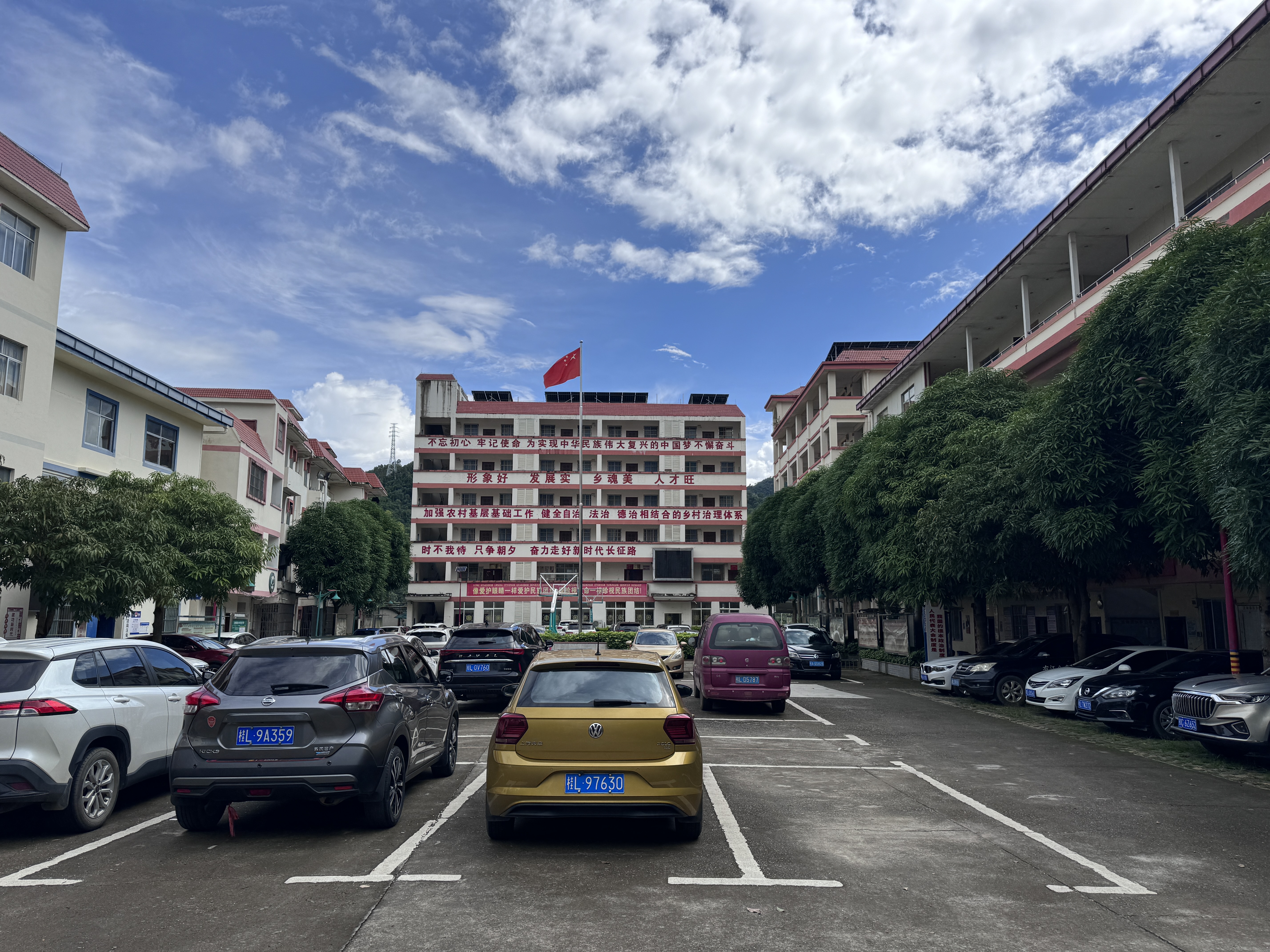 汪甸瑶族乡