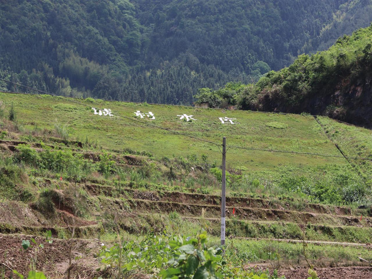 城村水库