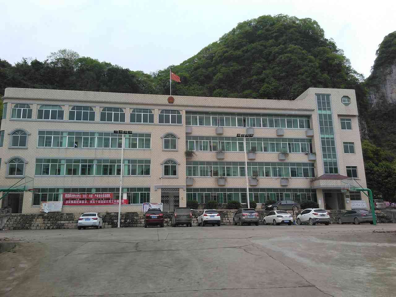 土博镇