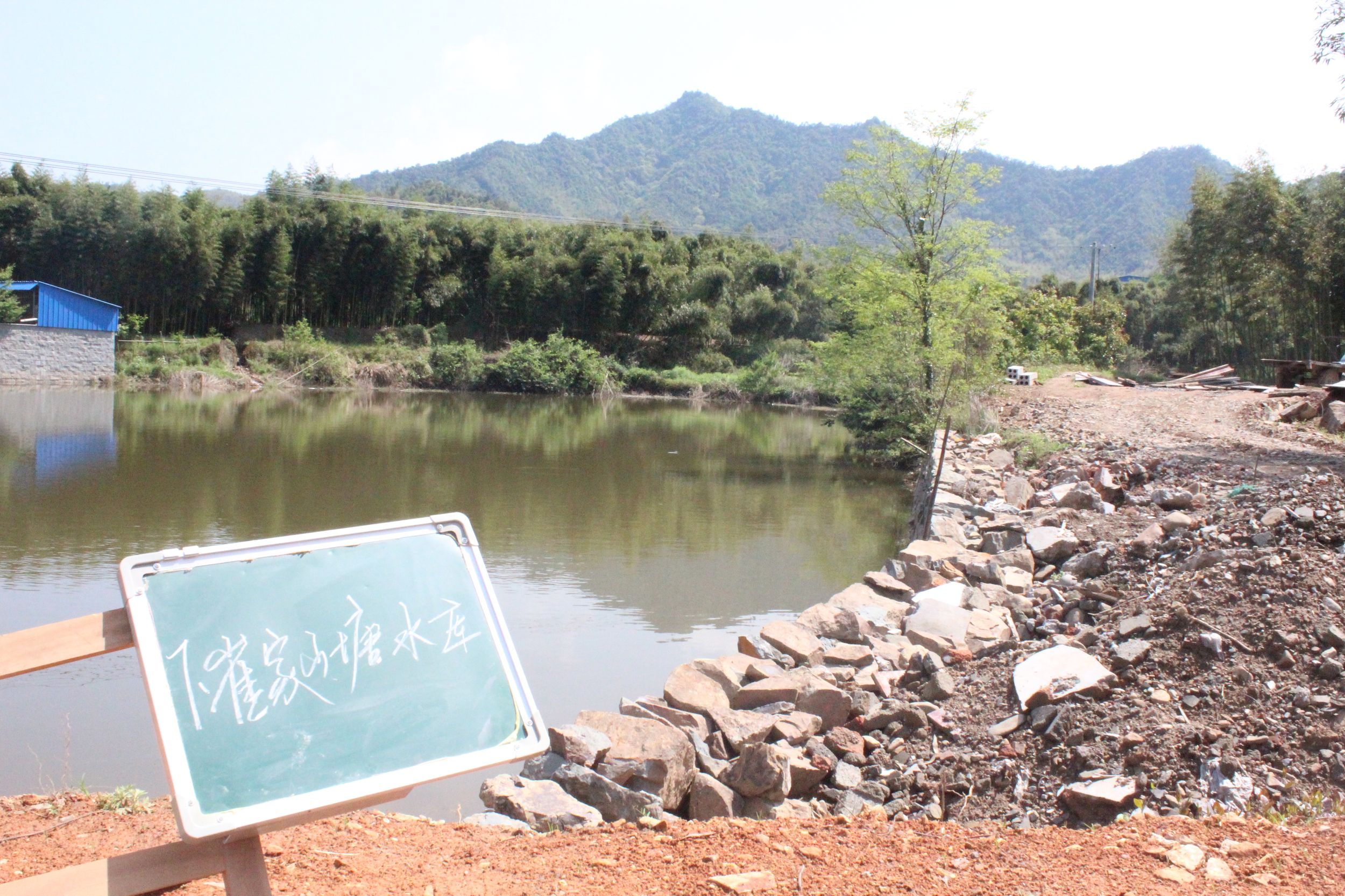 下崔家山塘水库