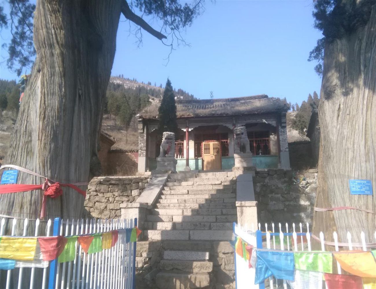 花雨山景区