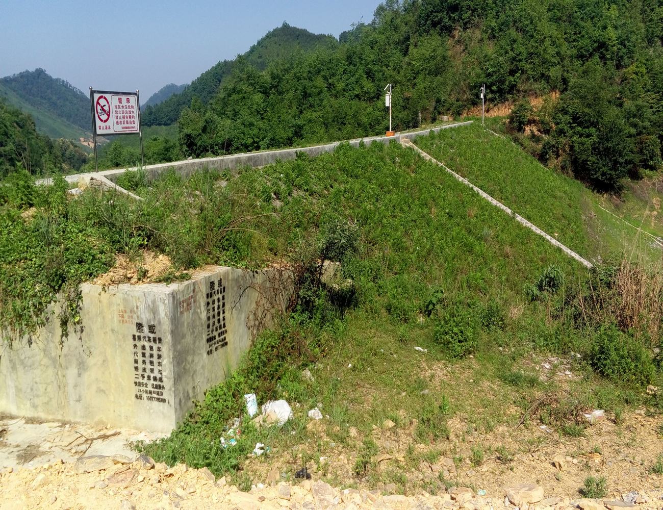 刘家坳水库