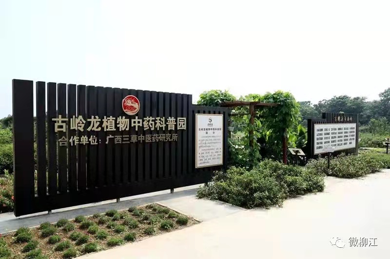 穿山镇