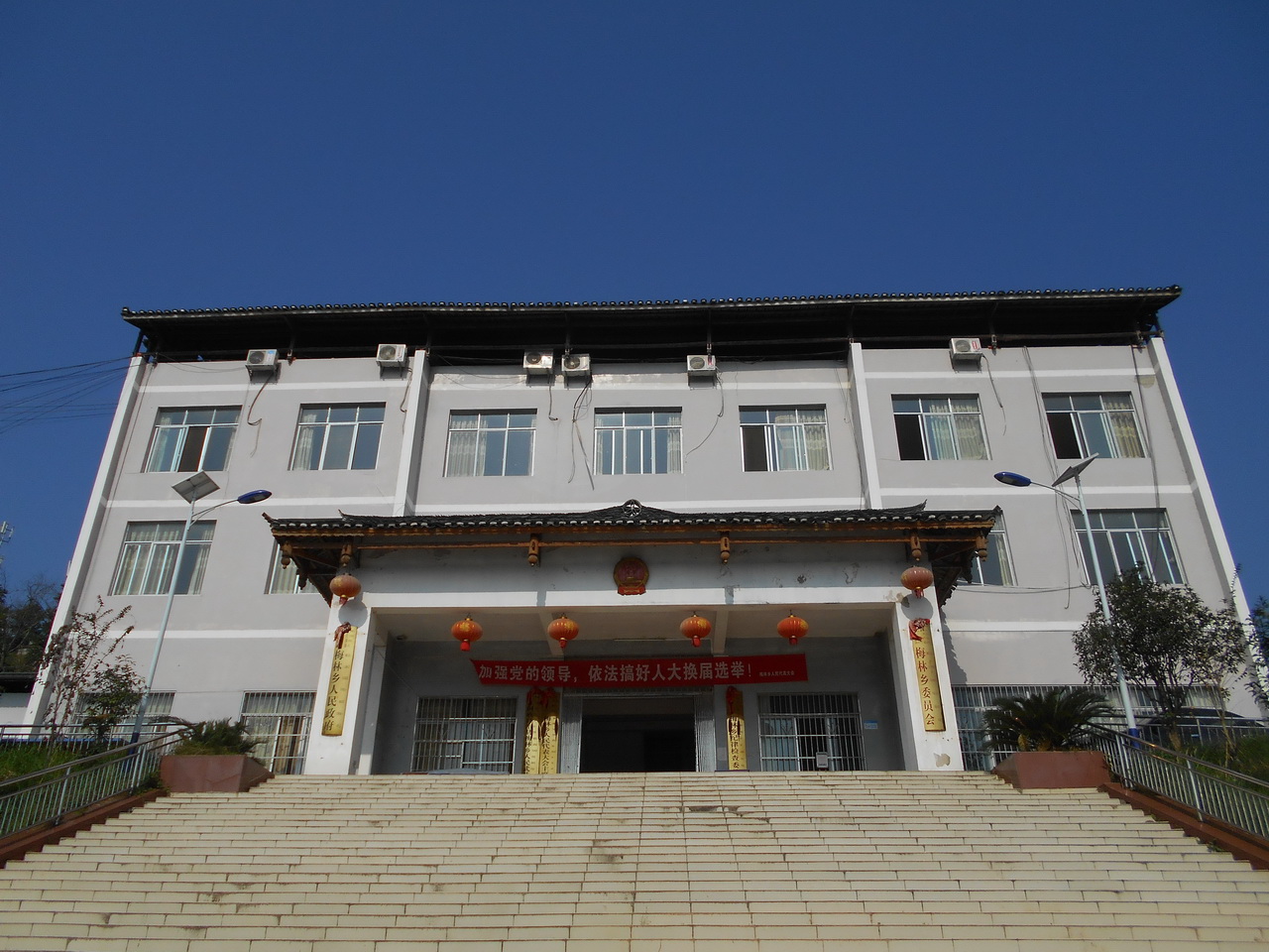 梅林乡