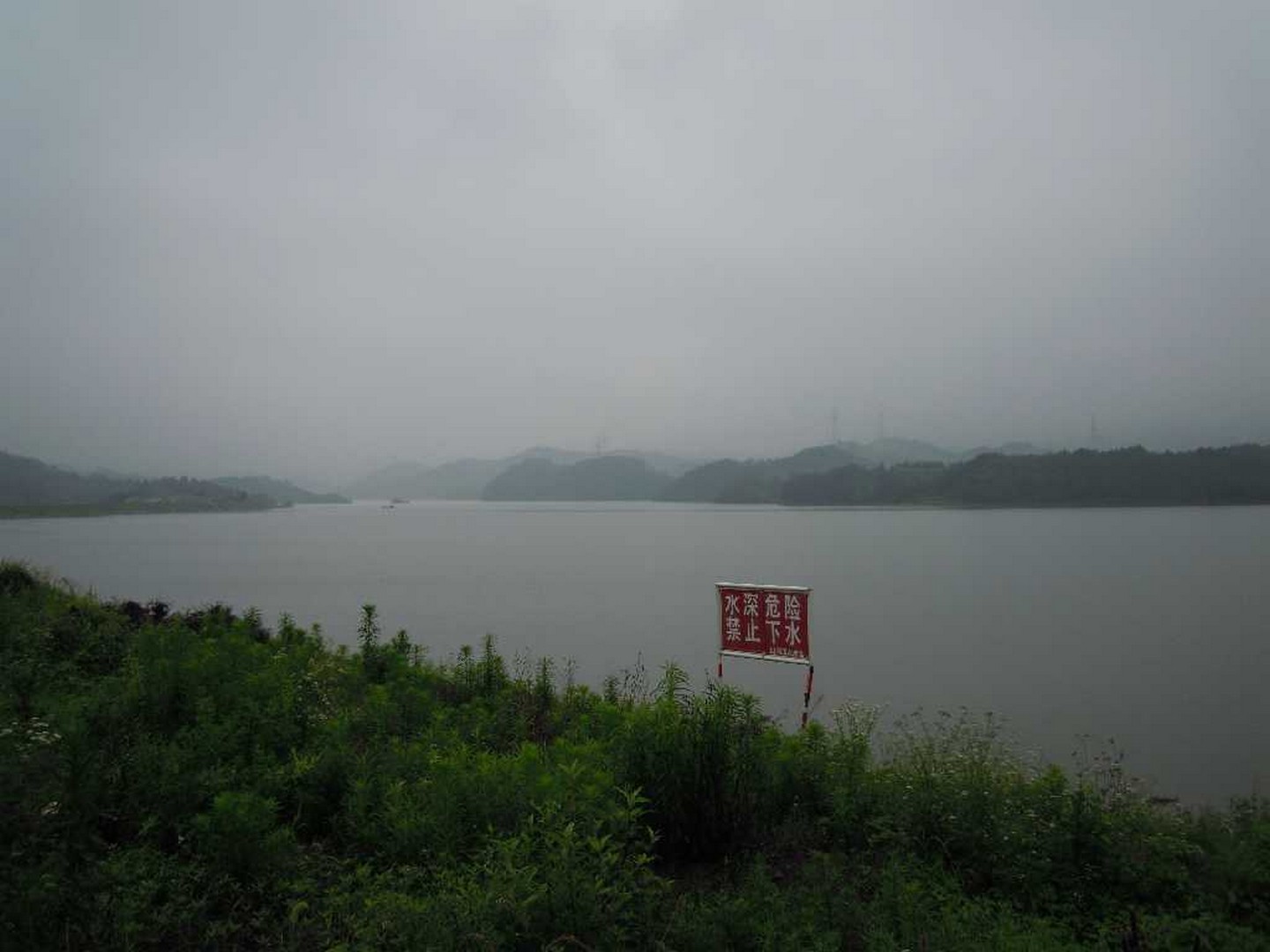 山河溪水库