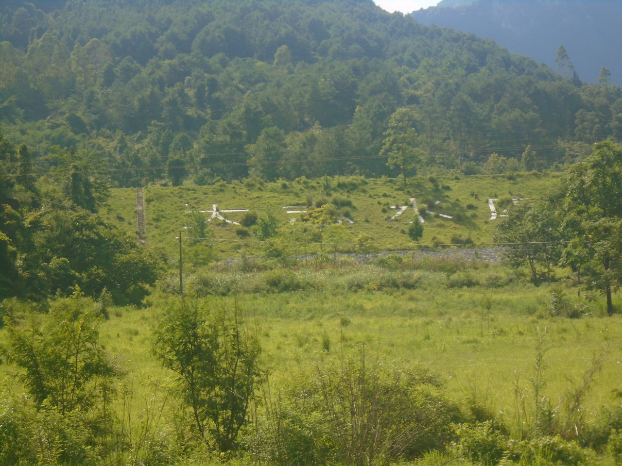 大志水库