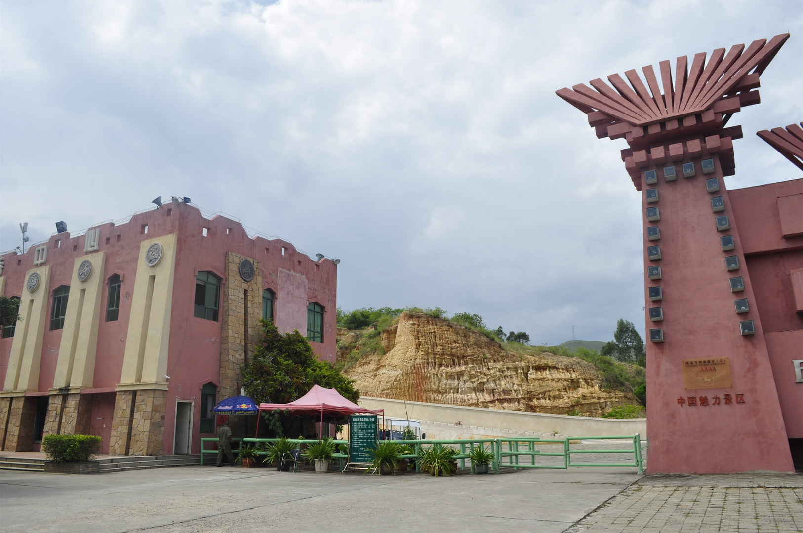 元谋县物茂土林风景区