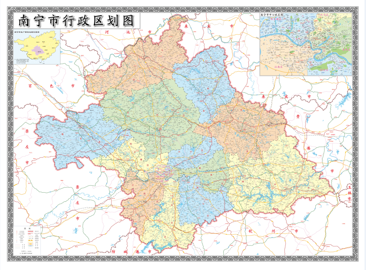 南宁市
