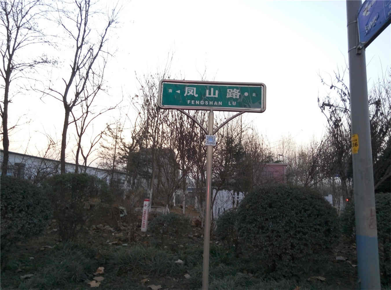 凤山路