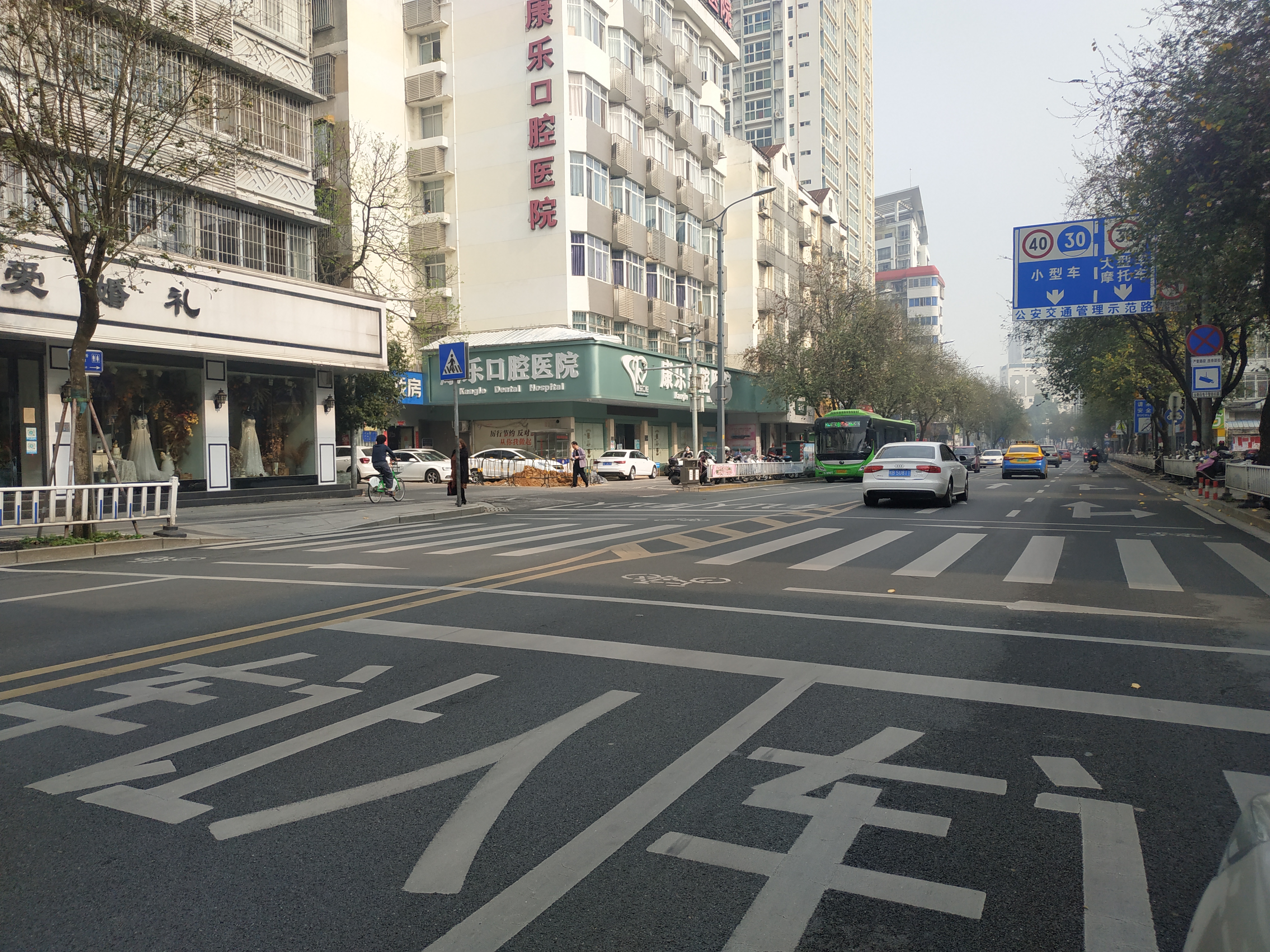 解放街道
