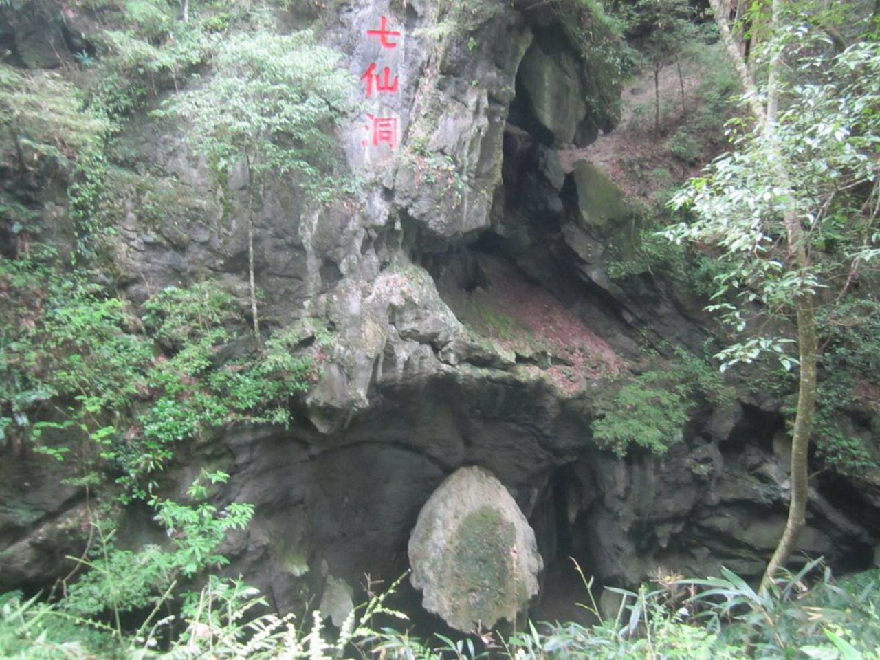 沙县七仙洞溶洞风景区