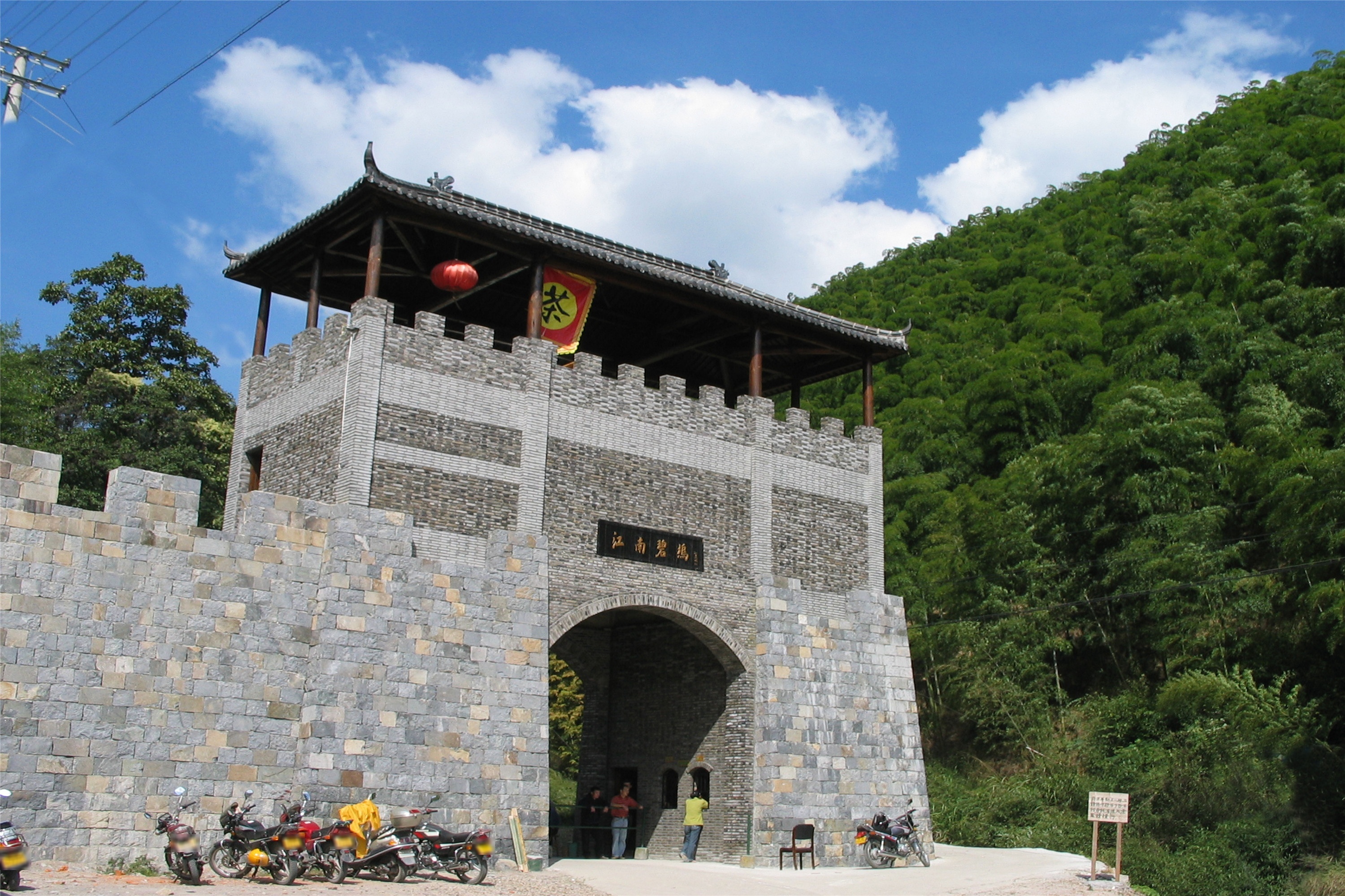 碧坞龙潭风景区